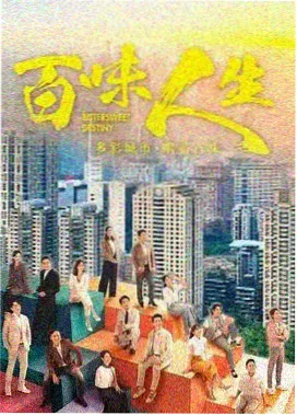 悬疑剧档案卡片占位图